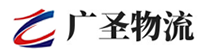 广州到云龙区物流公司